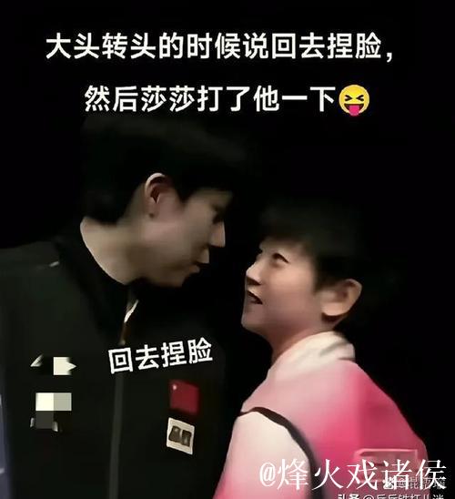 “大头对莎莎的心疼已经到了极致!” “大头对莎莎的心疼已经到了极致!”