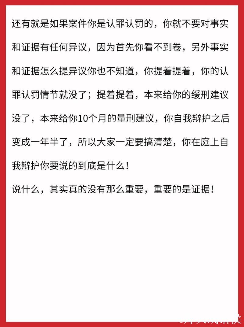 马雷斯卡厌烦频繁自我辩护,对高层信任存疑 马雷斯卡厌烦频繁自我辩护,对高层信任存疑