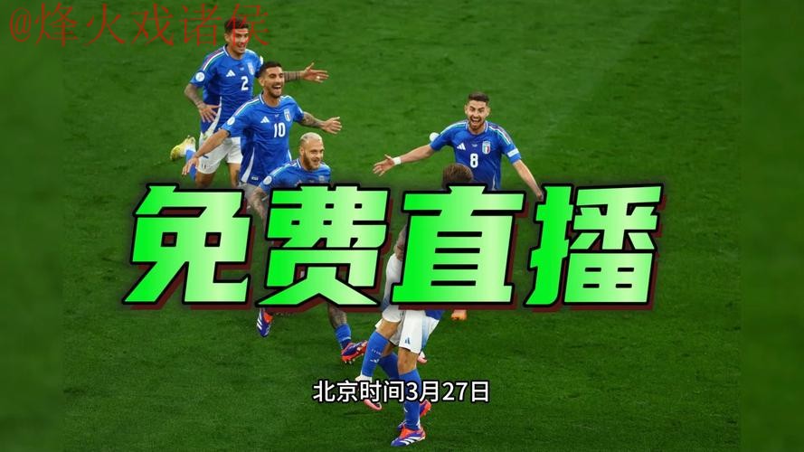 2026世界杯直播实时热门 2026世界杯直播实时热门