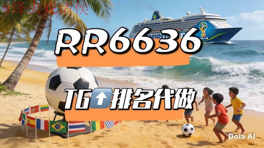 2026世界杯直播苹果最新网址