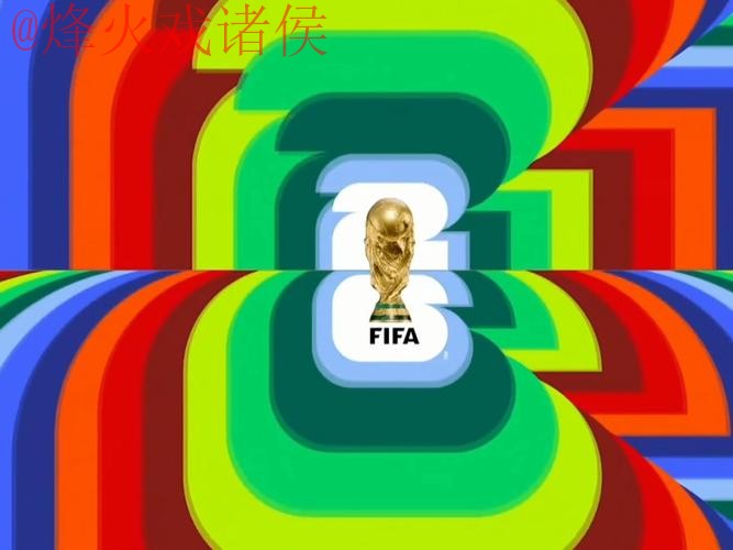 2026世界杯直播苹果最新网址