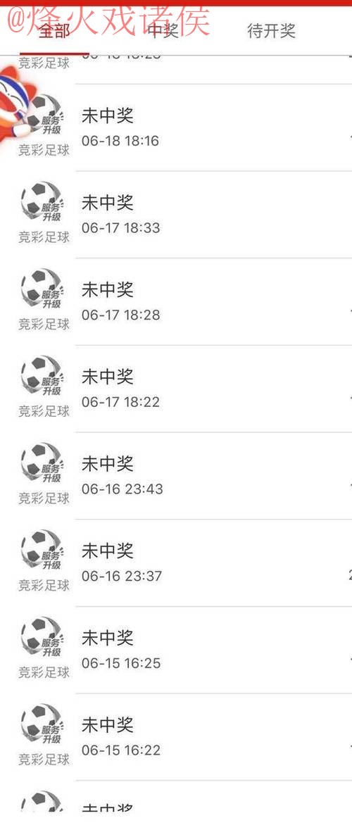 世界杯买球免费热门