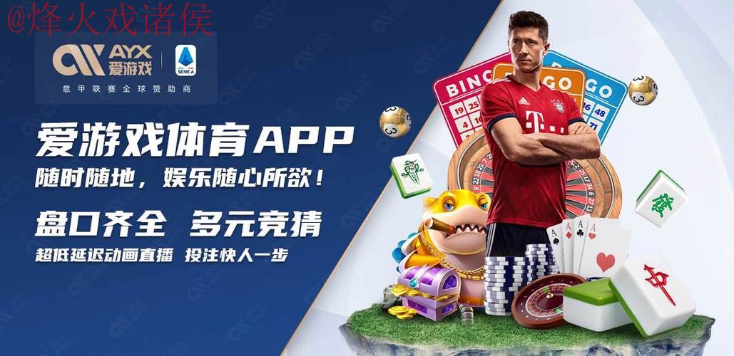 世界杯买球苹果官方 世界杯买球苹果官方